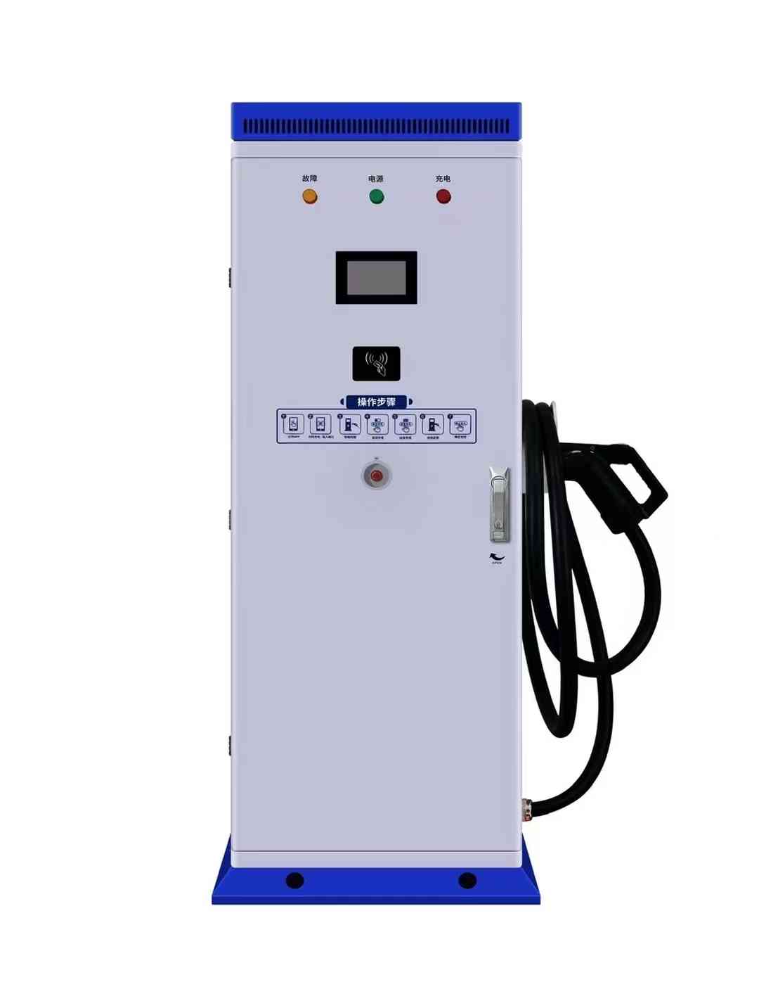 30KW充电桩
